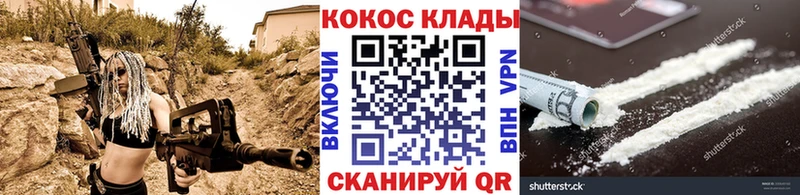 Кокаин Боливия  Лодейное Поле 