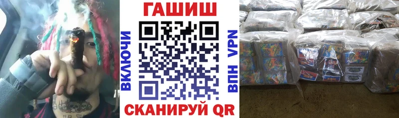 что такое наркотик  Лодейное Поле  ГАШ Изолятор 