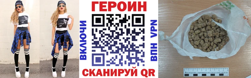 ГЕРОИН хмурый  цены наркотик  omg зеркало  Лодейное Поле 