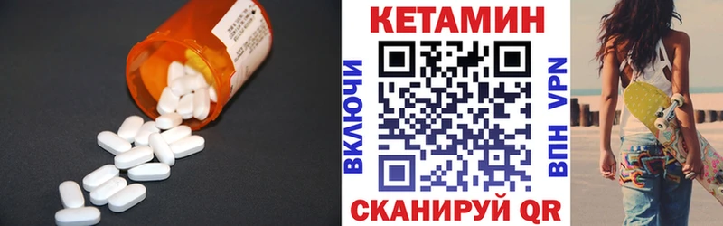 площадка официальный сайт  Лодейное Поле  КЕТАМИН VHQ 