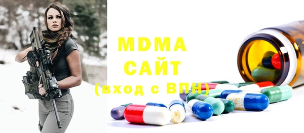 MDMA Алзамай