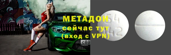экстази Пролетарск