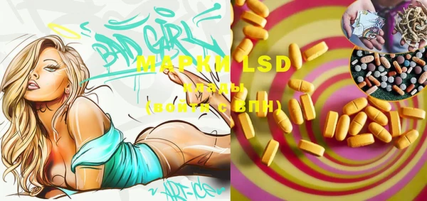 MDMA Алзамай