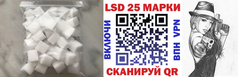 ЛСД экстази кислота  Лодейное Поле 
