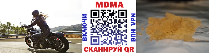 МДМА Molly  Лодейное Поле 