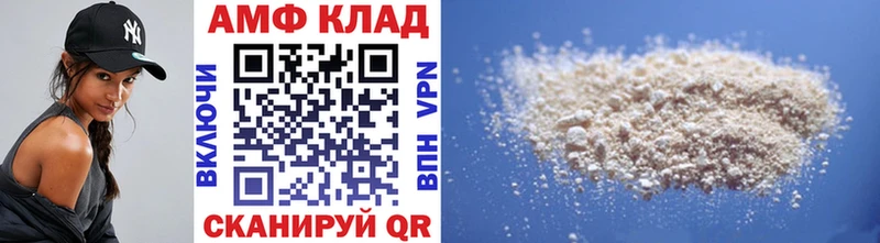 МЕТАМФЕТАМИН кристалл shop состав Лодейное Поле где найти