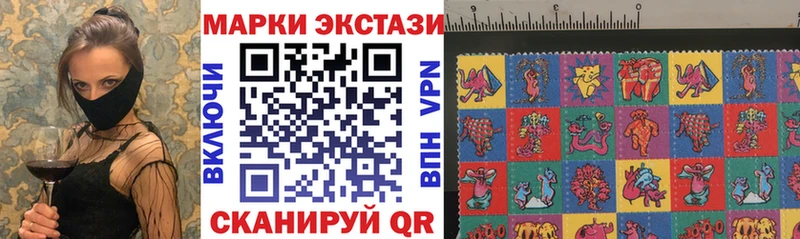 Марки 25I-NBOMe 1,8мг  гидра ССЫЛКА  Лодейное Поле 